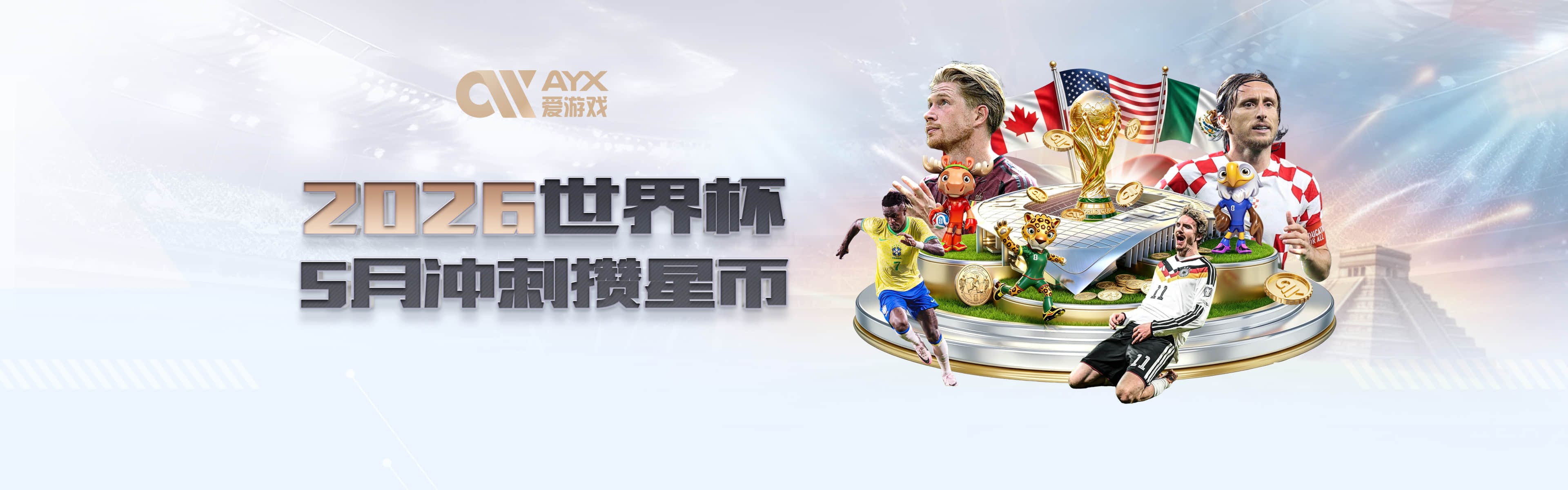 哈兰德：相信我们能小组出线；瓜帅最厉害的是能让每个人变得更强