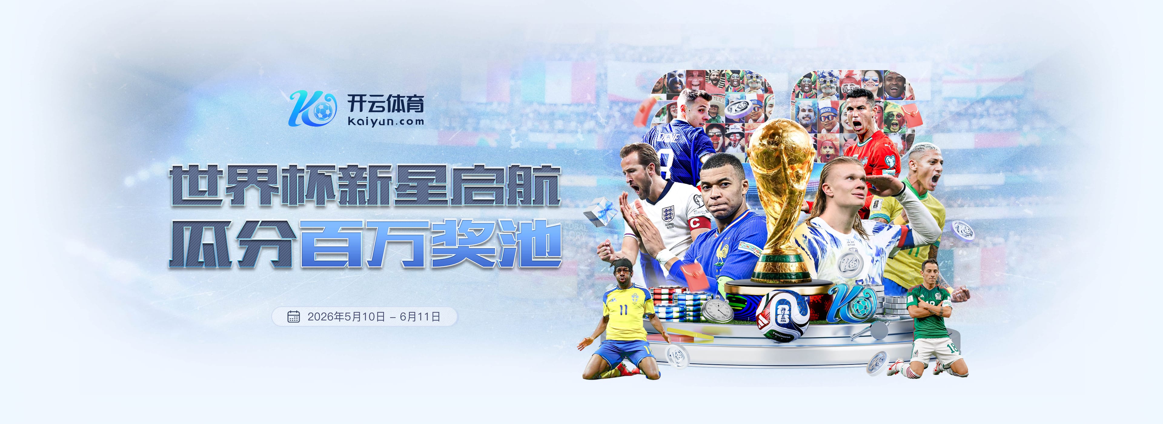状态火热，李昊炎半场上演帽子戏法，助巴萨U15梯队10