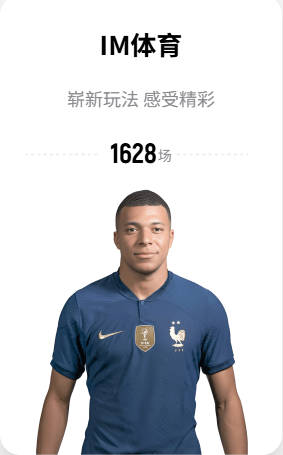 西蒙尼：马竞丢球太多防守不够好，阿尔瓦雷斯的表现达到了期望