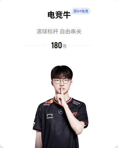 皇马去年5000万引进！阿斯：切尔西有意卡雷拉斯，顶替库库雷利亚