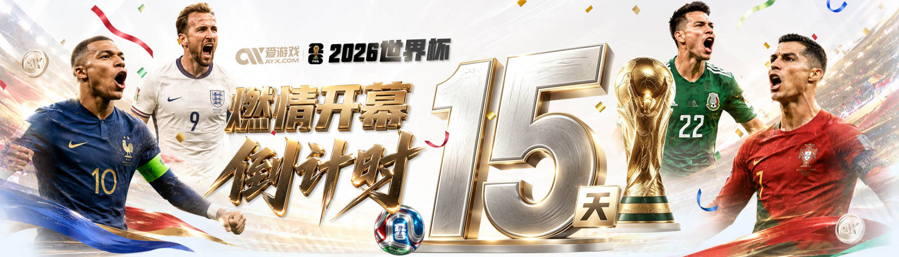 ins粉丝数涨超过百倍！佛得角门将发文：梦想成真！心中唯有自豪